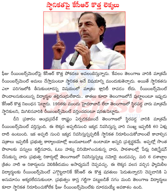 telangana cm kcr,fees reimbursement in telangana,kcr on fees reimbursement,conditions for fees reimbursement,fees reimbursement for only telangana students  telangana cm kcr, fees reimbursement in telangana, kcr on fees reimbursement, conditions for fees reimbursement, fees reimbursement for only telangana students